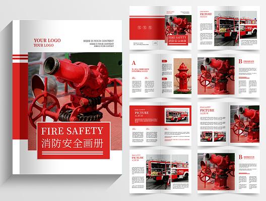 紅色大氣簡約風消防安全手冊整套宣傳冊畫冊