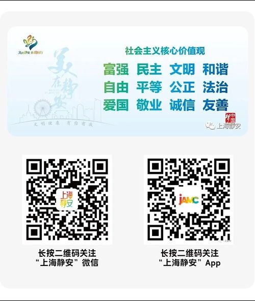 護航進博，靜安消防聯合區建設管理委開展消防產品專項檢查