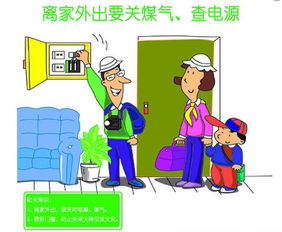 清明祭掃寄哀思，防火安全記心間——端州消防溫馨提示